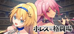 Jerez's Arena 赫雷斯的角斗场