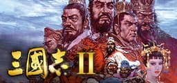 Romance of the Three Kingdoms Ⅱ / 三國志Ⅱ