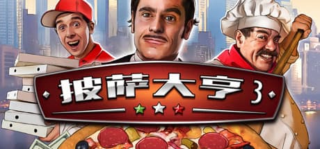 Pizza Connection 3
