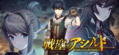 War of Ashird