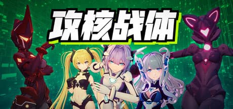 Attacker Code
