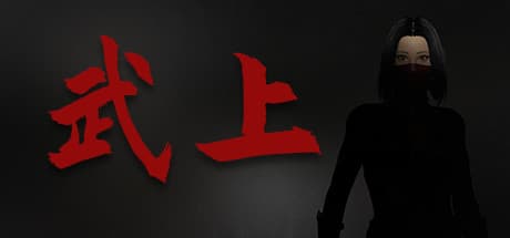 Fight Ascending