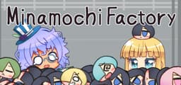 みなもちファクトリー